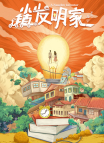 我的码子